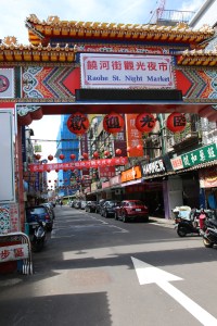 Taipeh Raohe Street Night Market