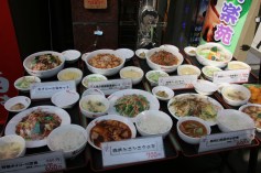 Ausgestellte Speisekarte