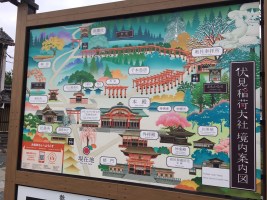 Hinweisschild Fushimi Inari-Taisha