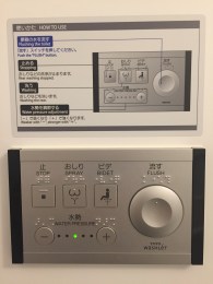 Japan: Bedienungsanleitung für die Toilette