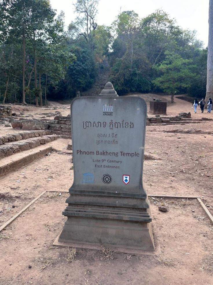 Kambodscha - Angkor Phnom Bakheng Tempel