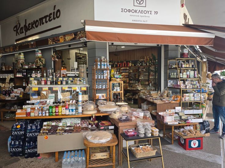 Athen - Zentralmarkt